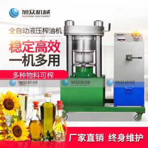 xz-yz150型液压榨油机